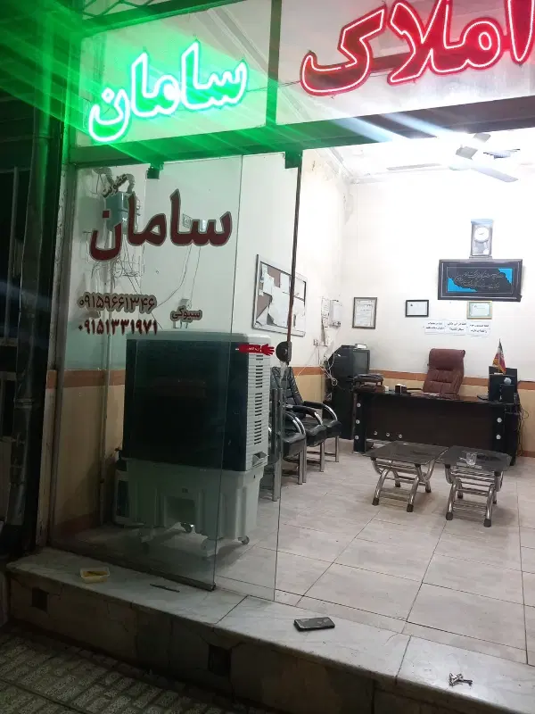 زمین‌