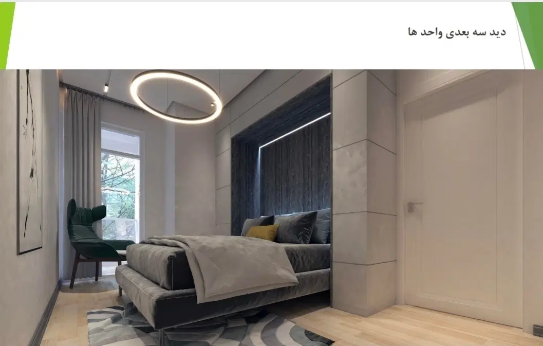 مجتمع تالی پارک