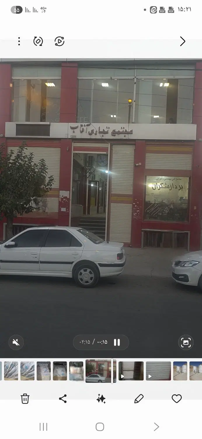 رهن و اجاره سالن