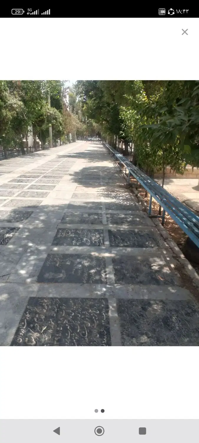 فروش زمین ملک کلنگی