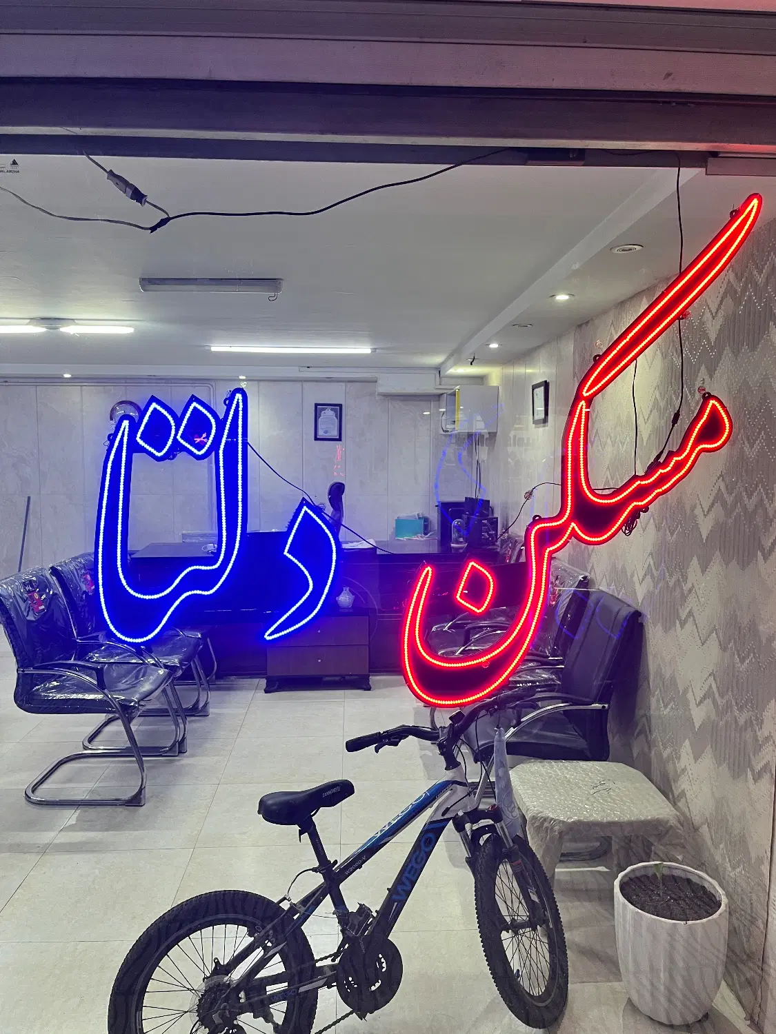 68 متری فول امکانات در شهرک ولیعصر شمالی