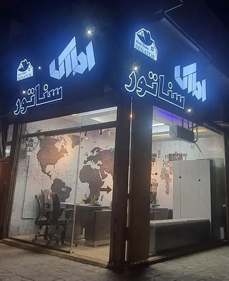 فروش آپارتمان نقلی خوش نقشه_تختی