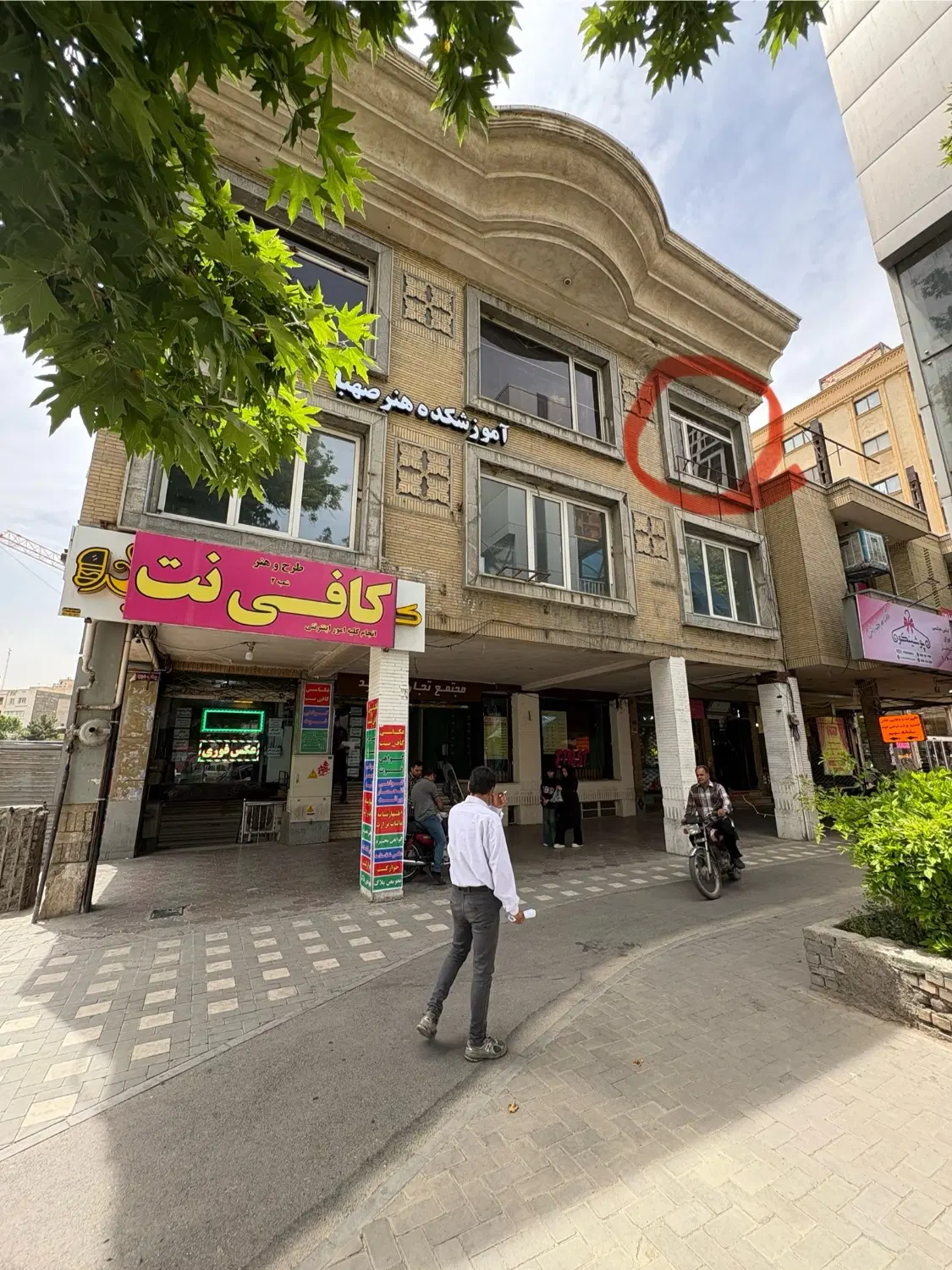 ۱۱۴ متر آپارتمان تجاری سوپر لوکیشن بلوار فردوسی ۸