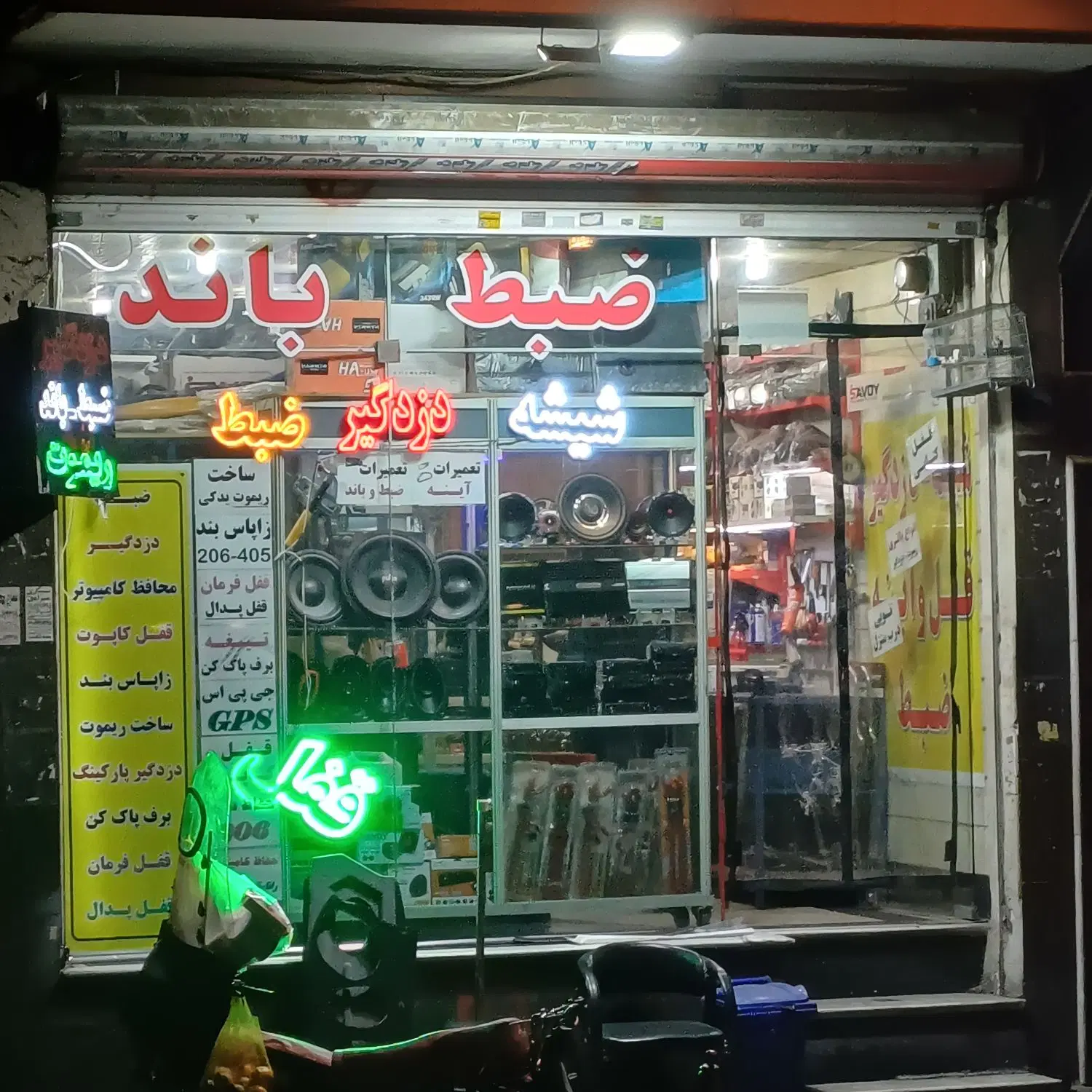 مغازه ۲۰ متری بر اتوبان با دید مناسب