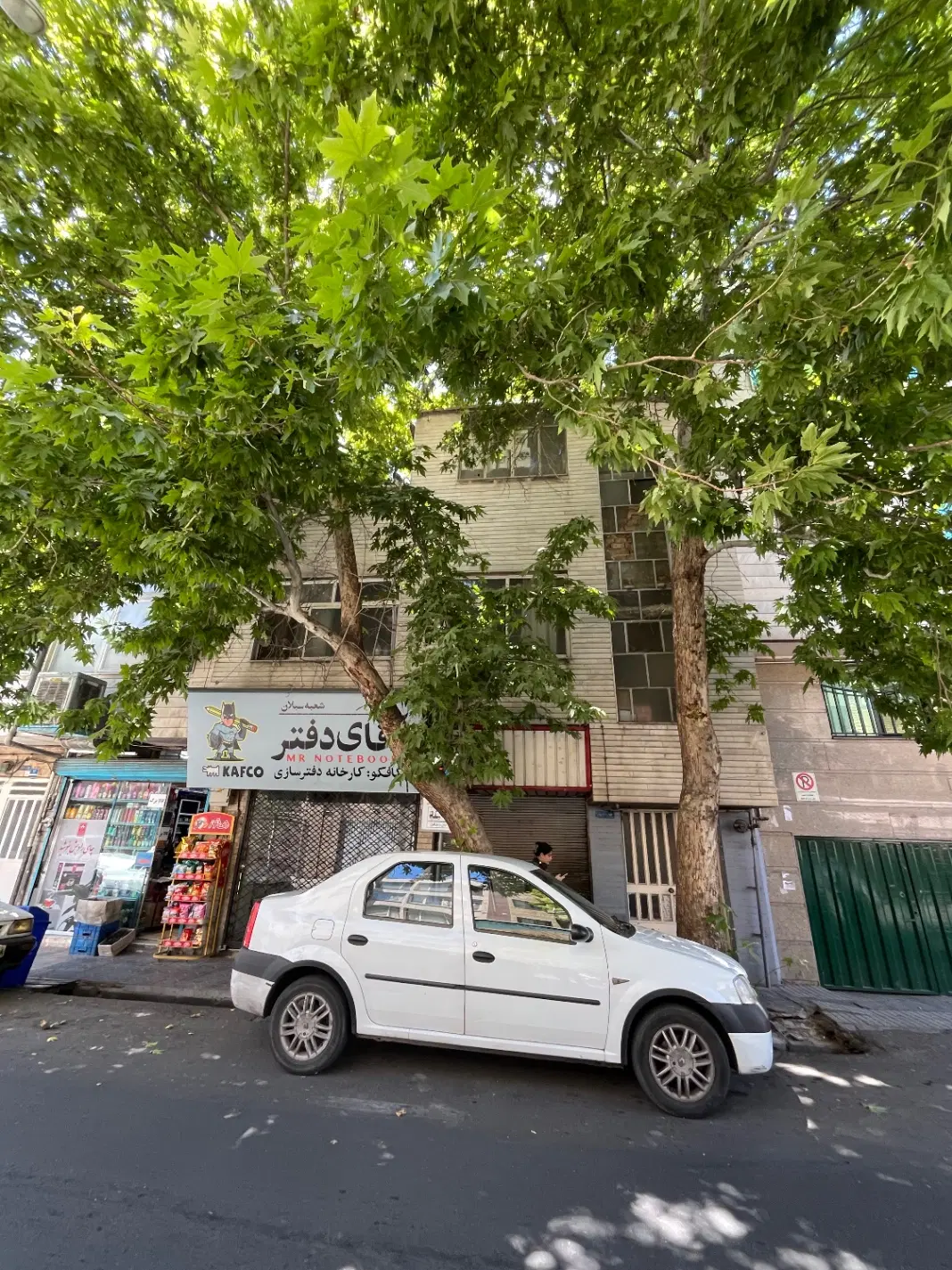 یک خانه (دو تجاری)