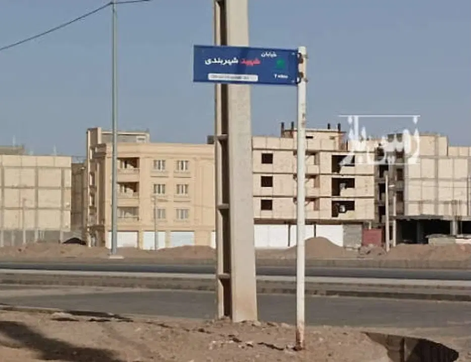 فروش زمین