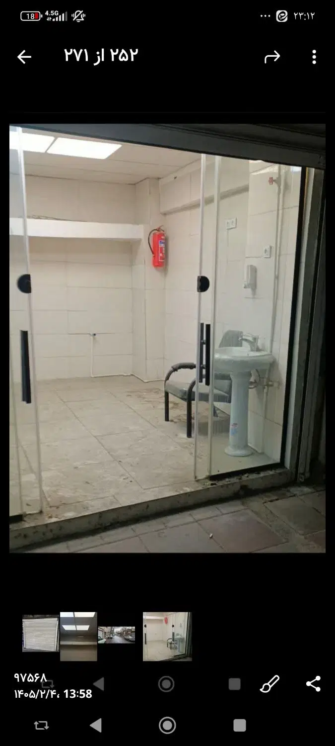 مغازه