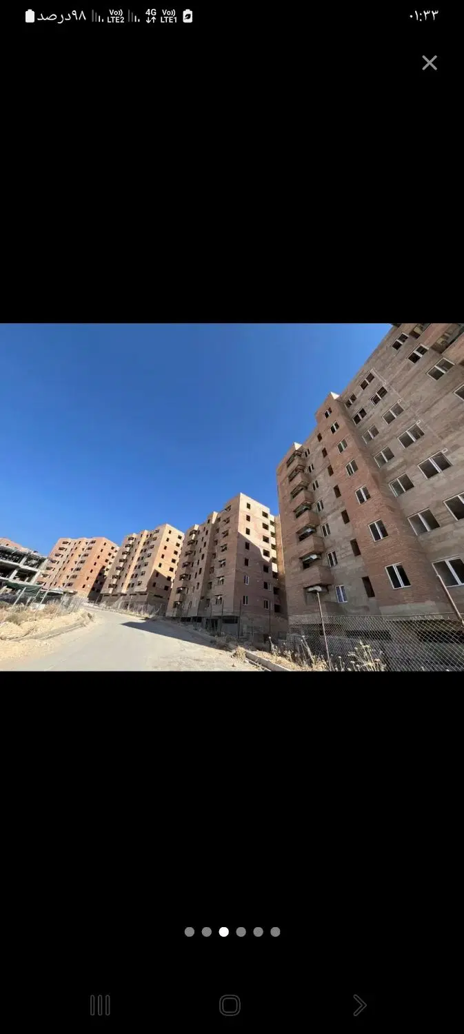 مسکن ملی