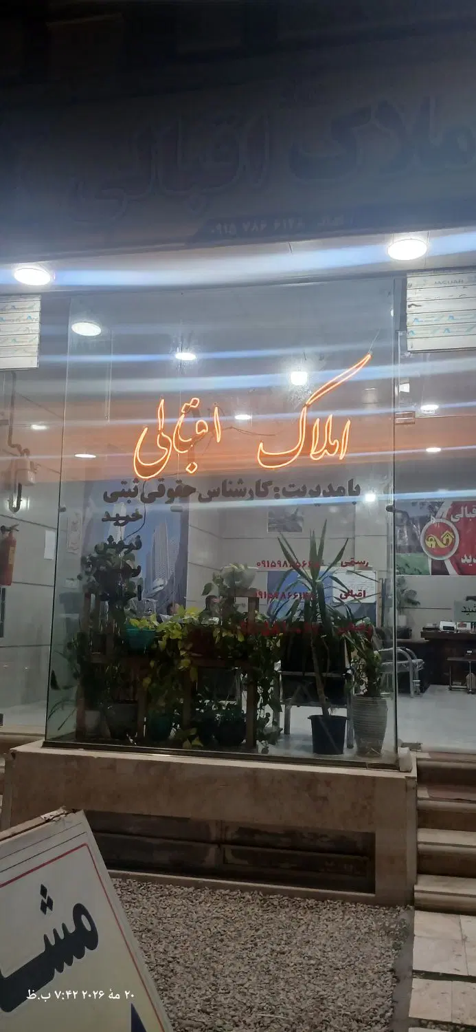 فروش واحد قیمت مناسب