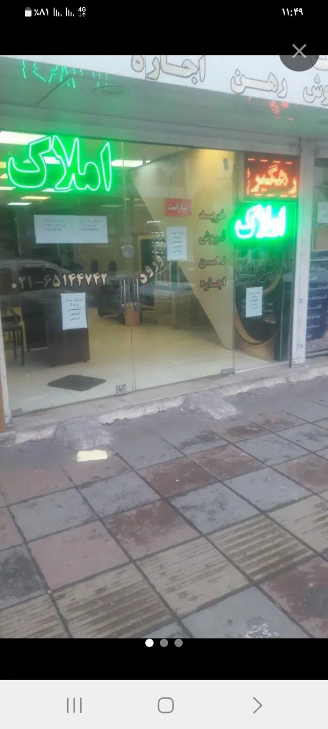 ۷۰مترمغازه برخ اصلی رهن واجاره