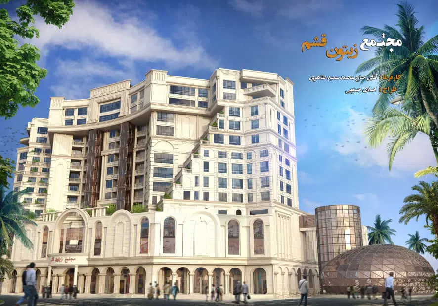 مشارکت قدوسی غربی