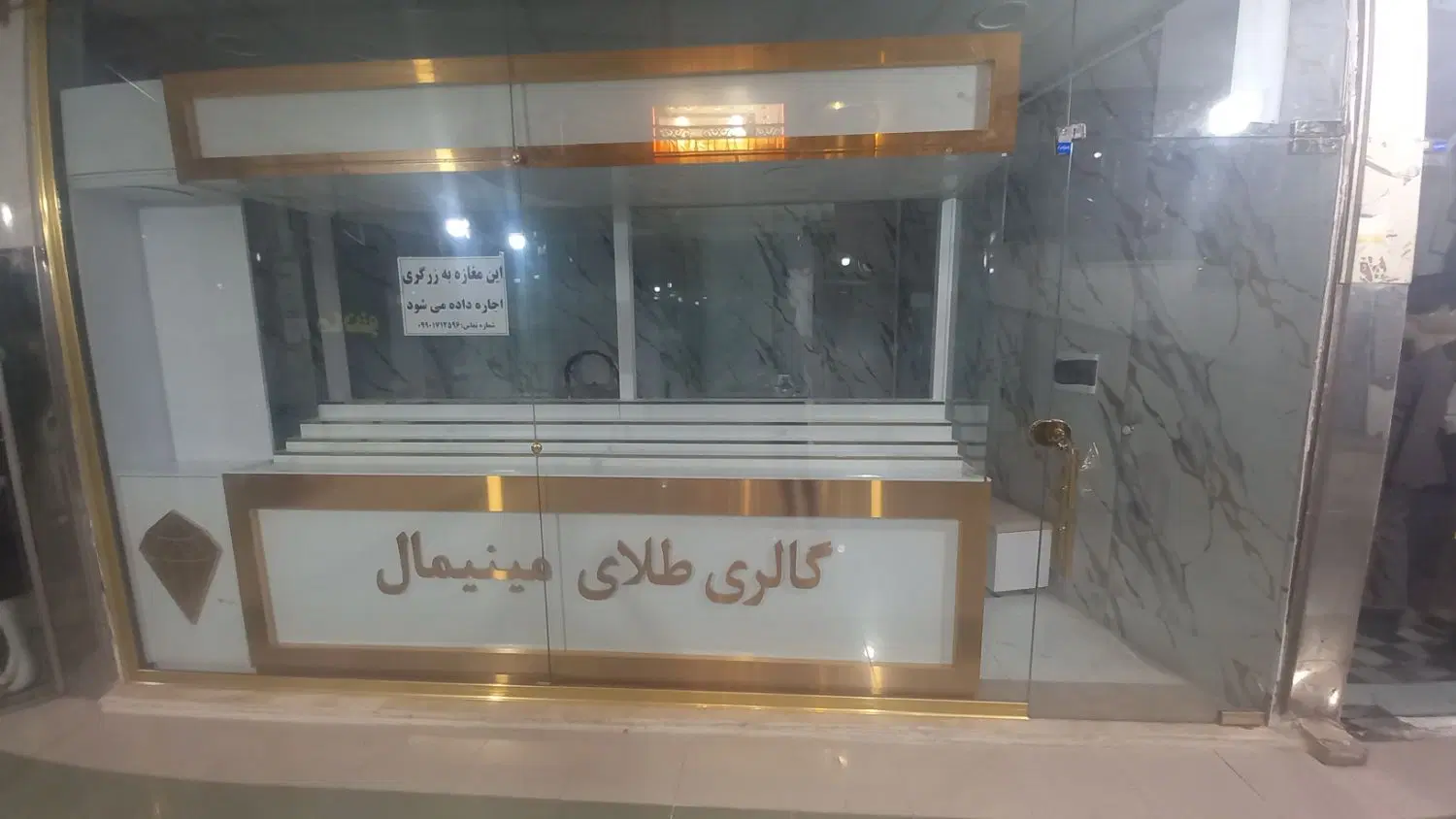 اجاره مغازه پاساژ اقتباس سیدواعظ