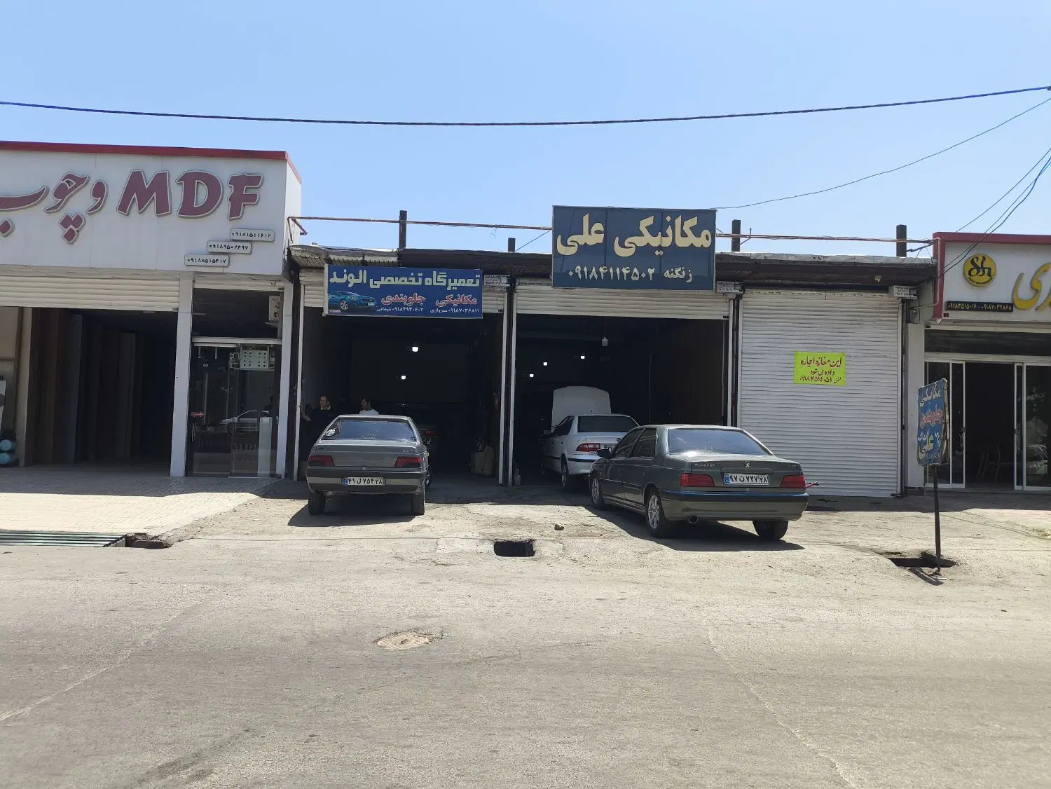 فروش مغازه وزمین بحر بلوار محمد ملایری