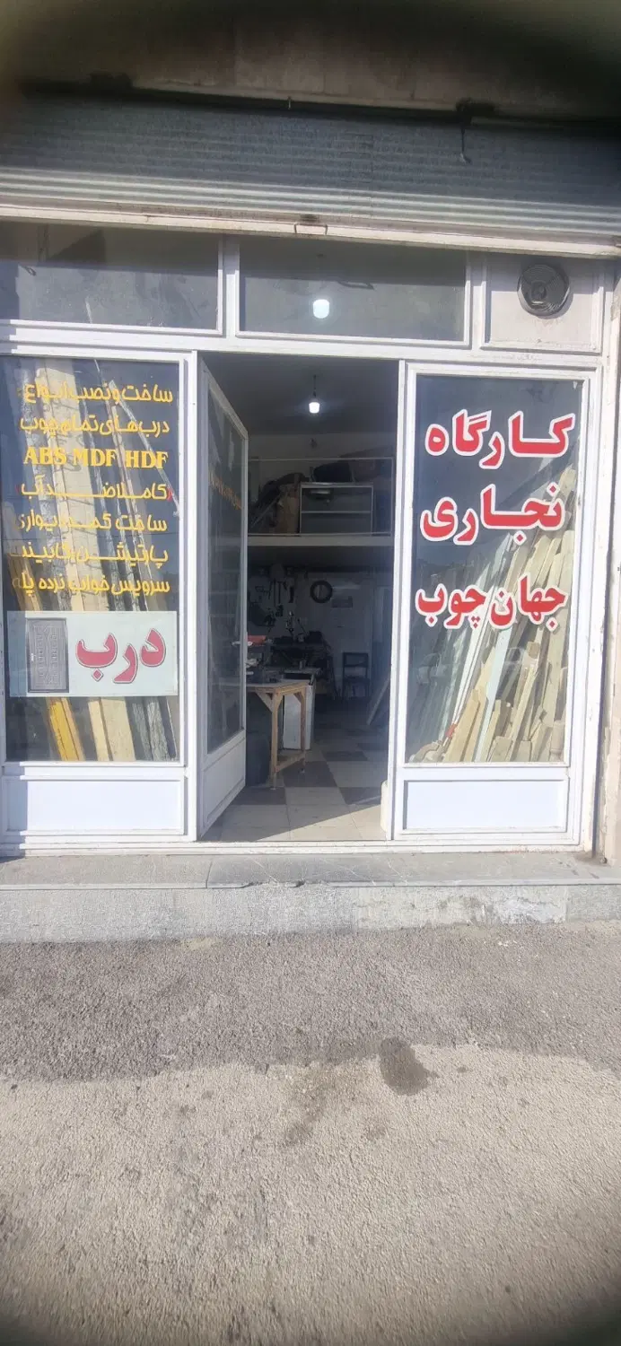 اجاره مغازه مزداگینه