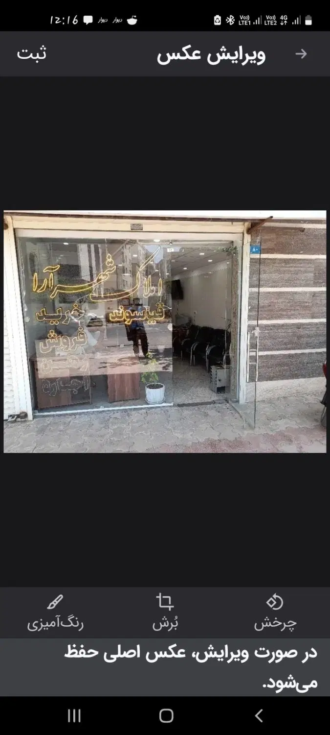 65 متر  ۲ خواب بلوارعمار ۵۰ متر تراس املاک شهر آرا