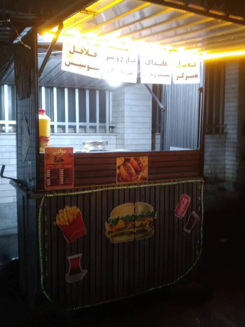 اجاره دکه فلافلی