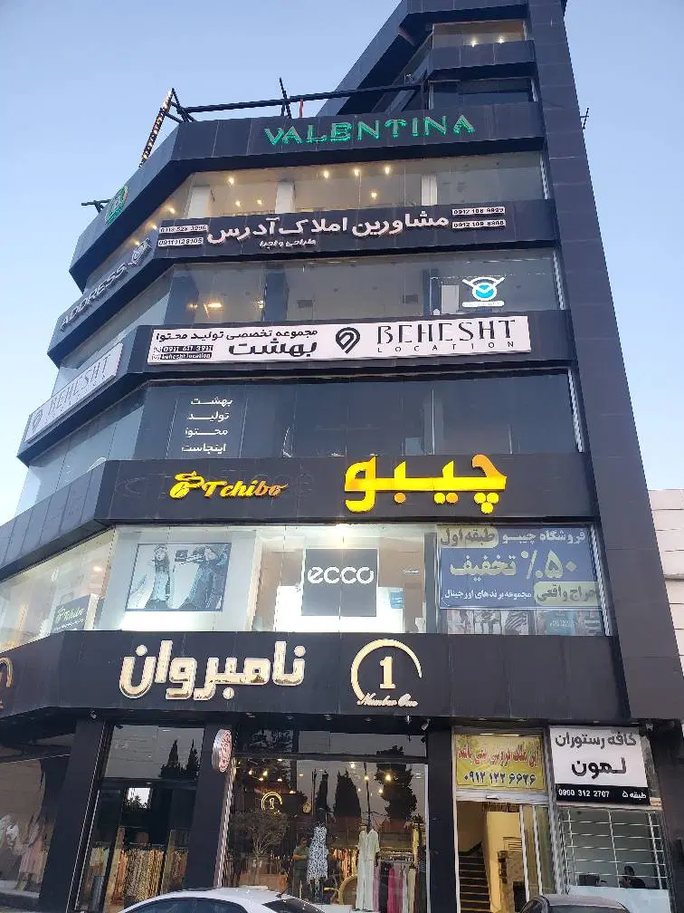 ۶ طبقه تجاری جنب شهرک دریا سر