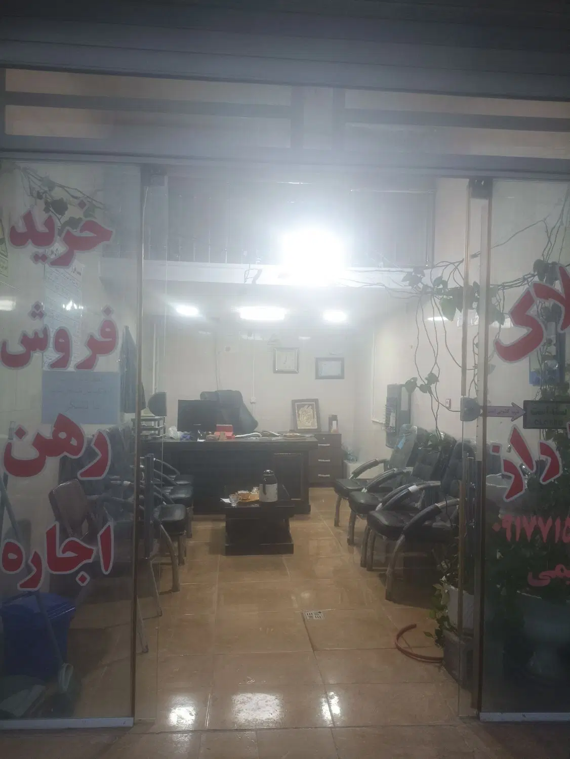 رهن و اجاره میانرود