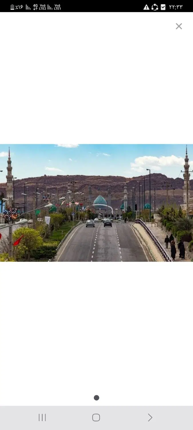 مغازه اجاره روبروی درب مسجد مقدس جمکران