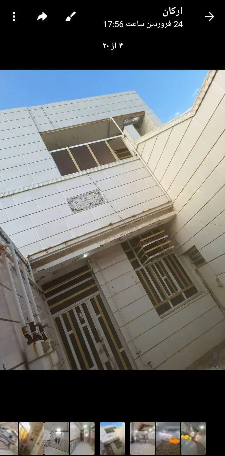 اسلام آباد شرقی