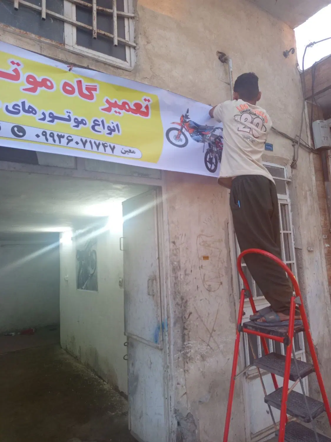 یک انباری تعمیرگاه موتور و لوازم یدکی
