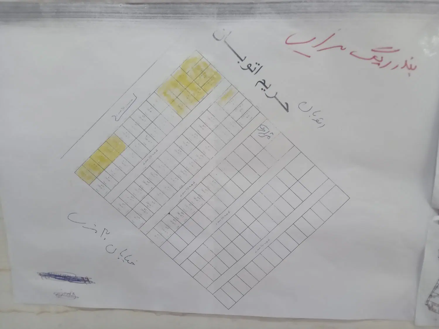 زمین های ۲۵۰متری