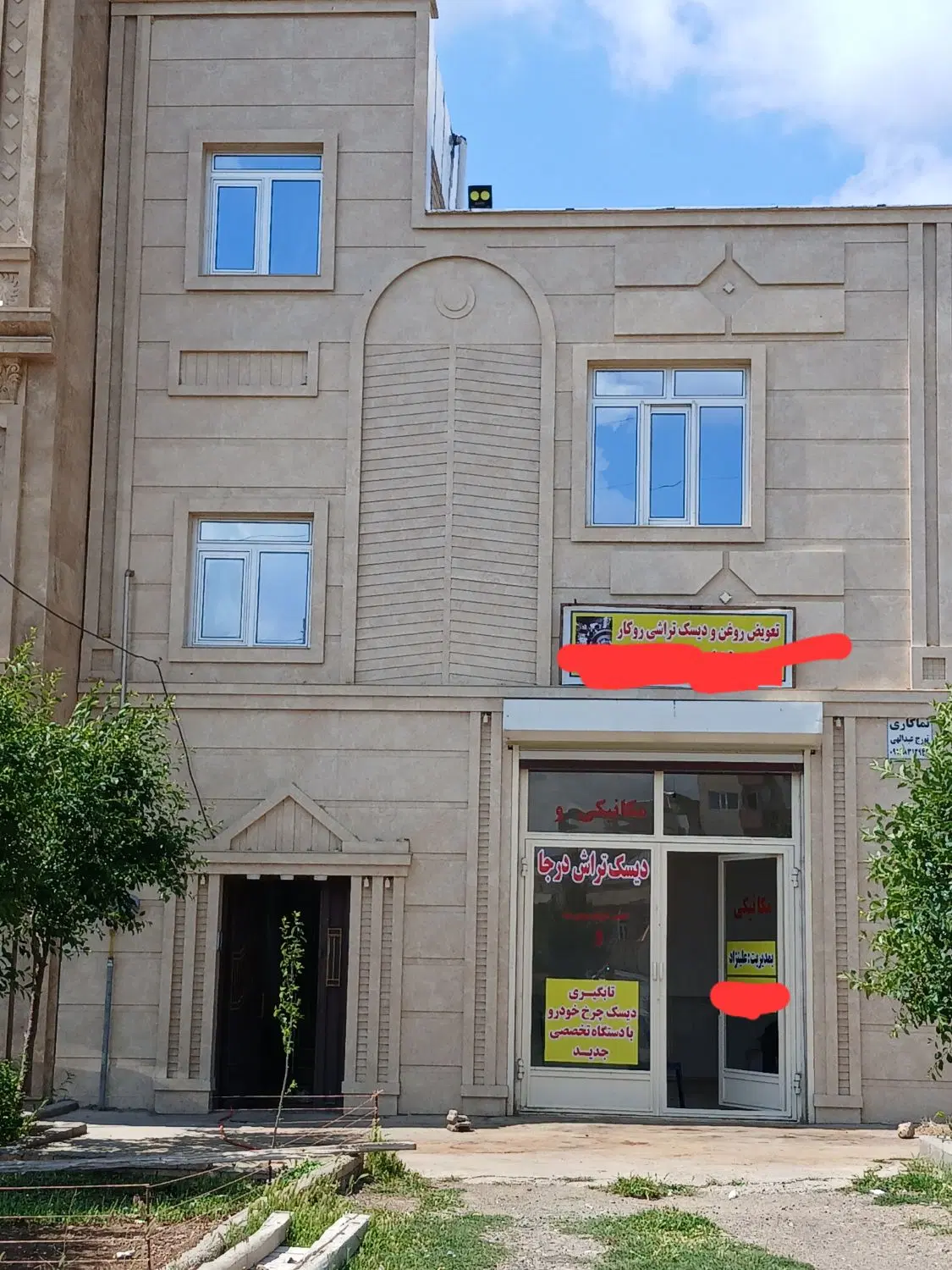 اجاره منزل مسکونی ویلایی