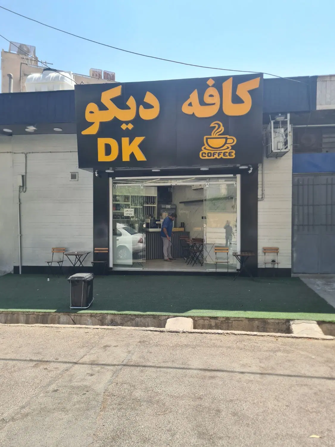 اجاره   و رهن مغازه