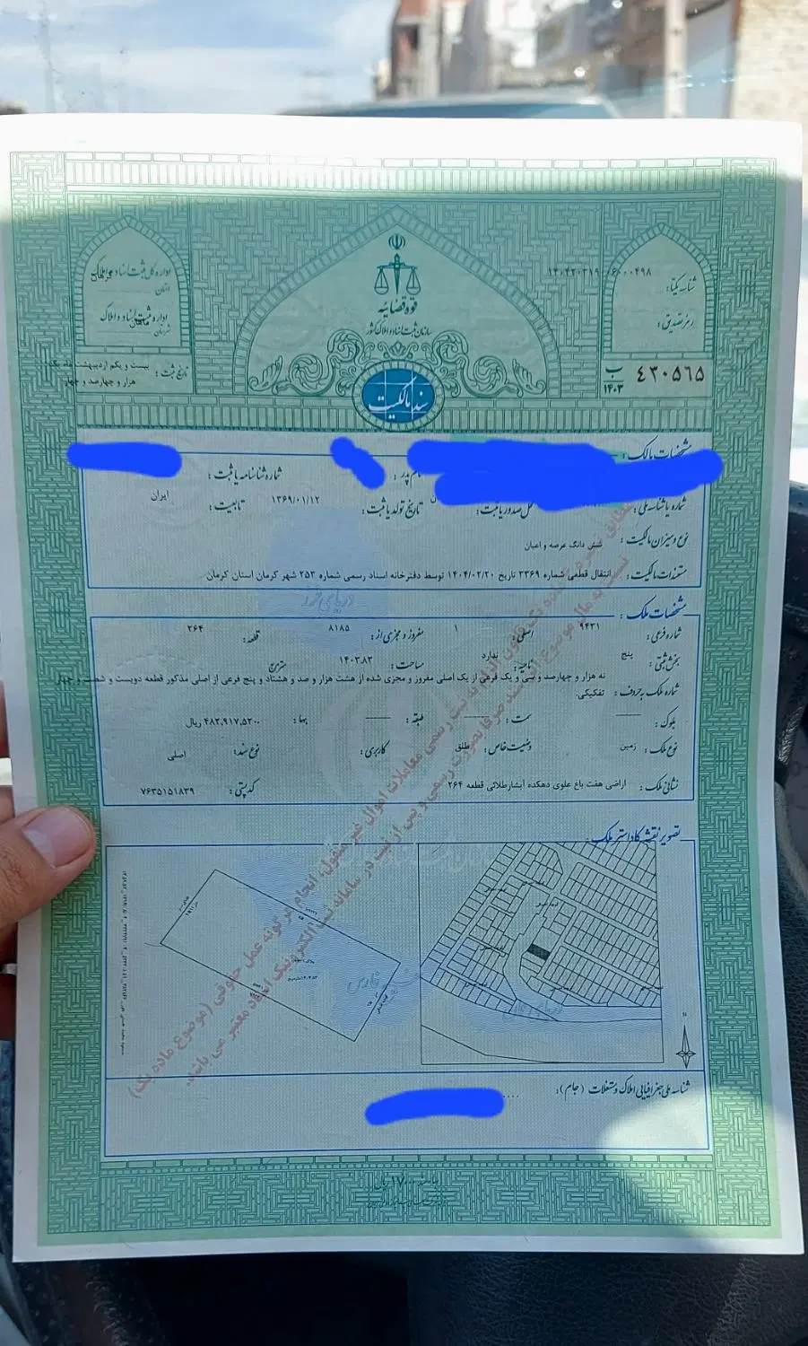 ۱۴۰۰ متر زمین آبشار طلایی