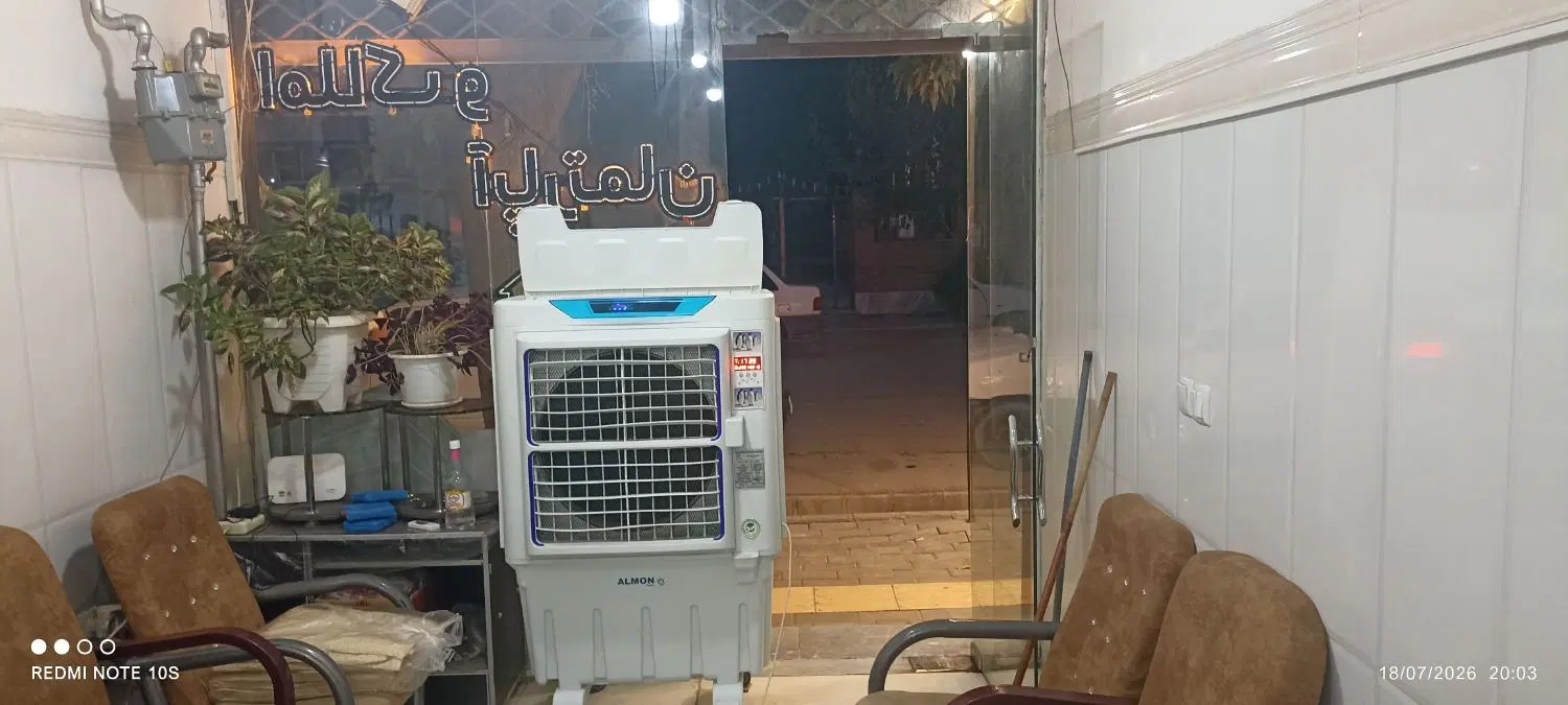 فروش مغازه تجاری