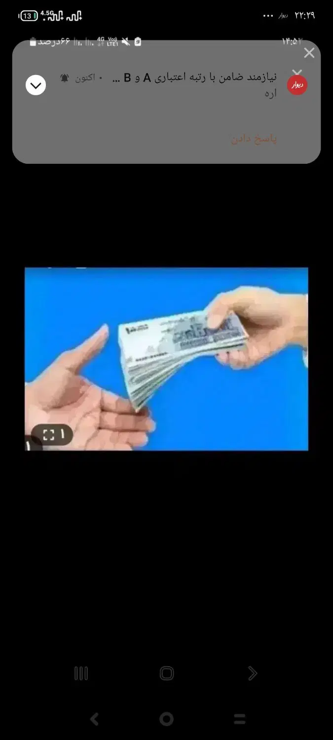 اجاره مسکن مهر شرف اباد