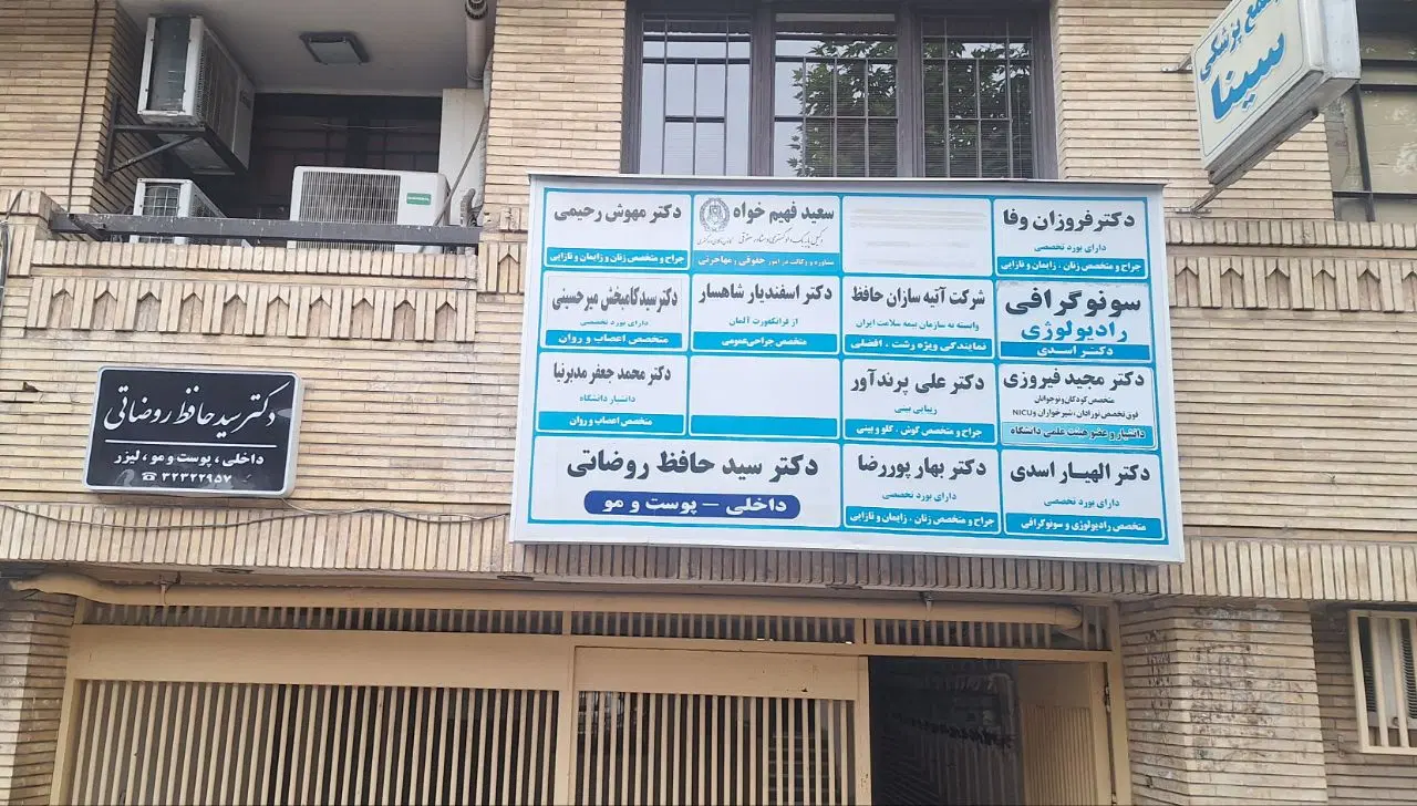 ۱۰۳ تجاری ، ۳ خواب