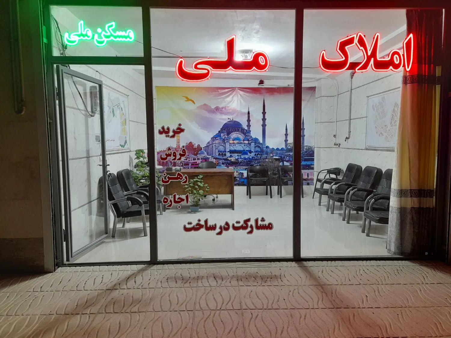 واحد آپارتمان نیایش