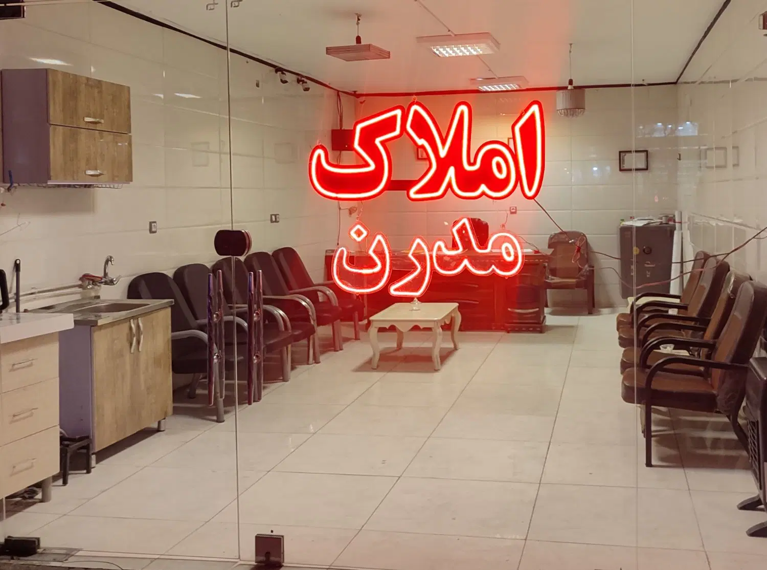 خرید و فروش باخان