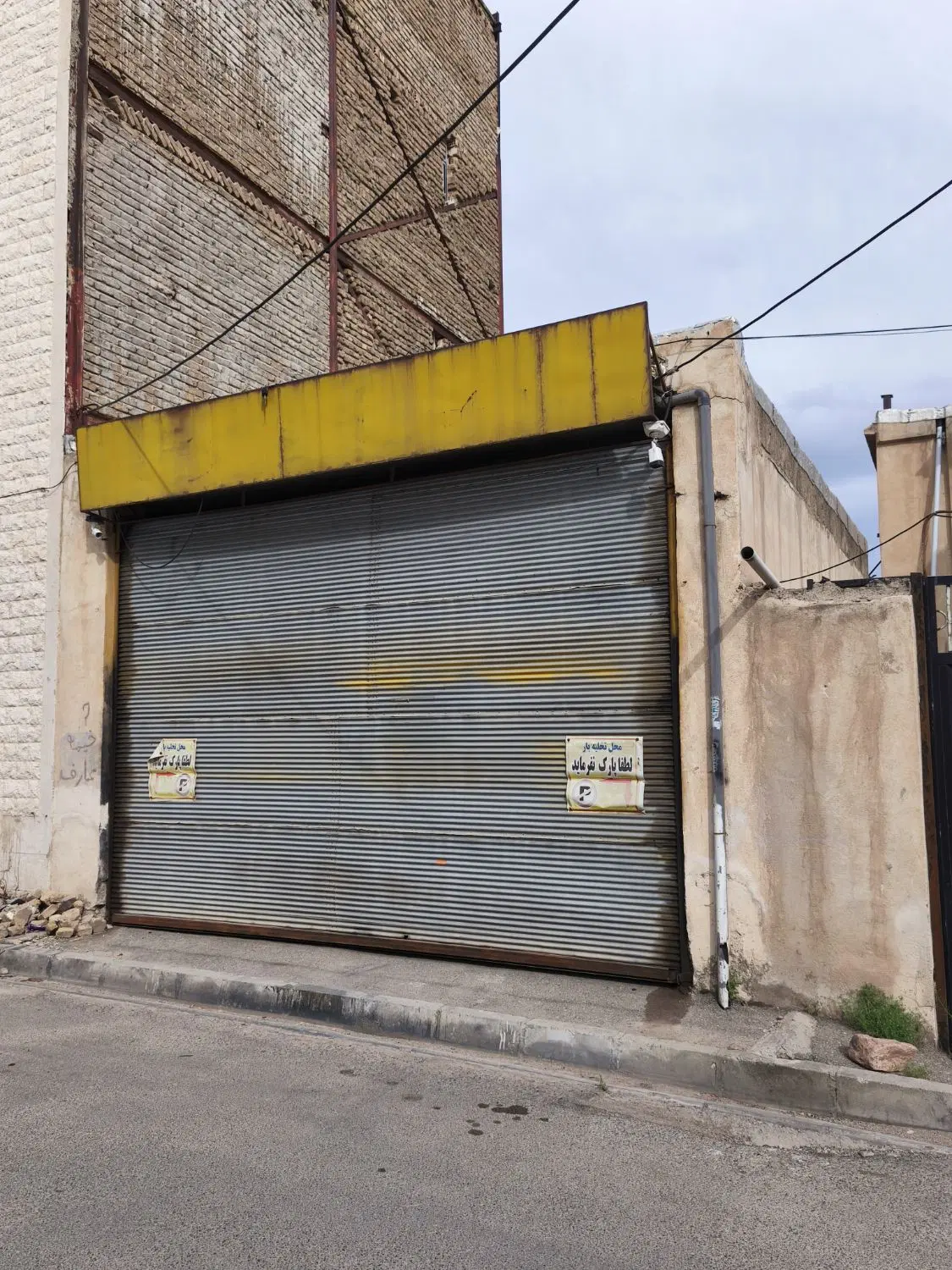 اجاره یک باب مغازه