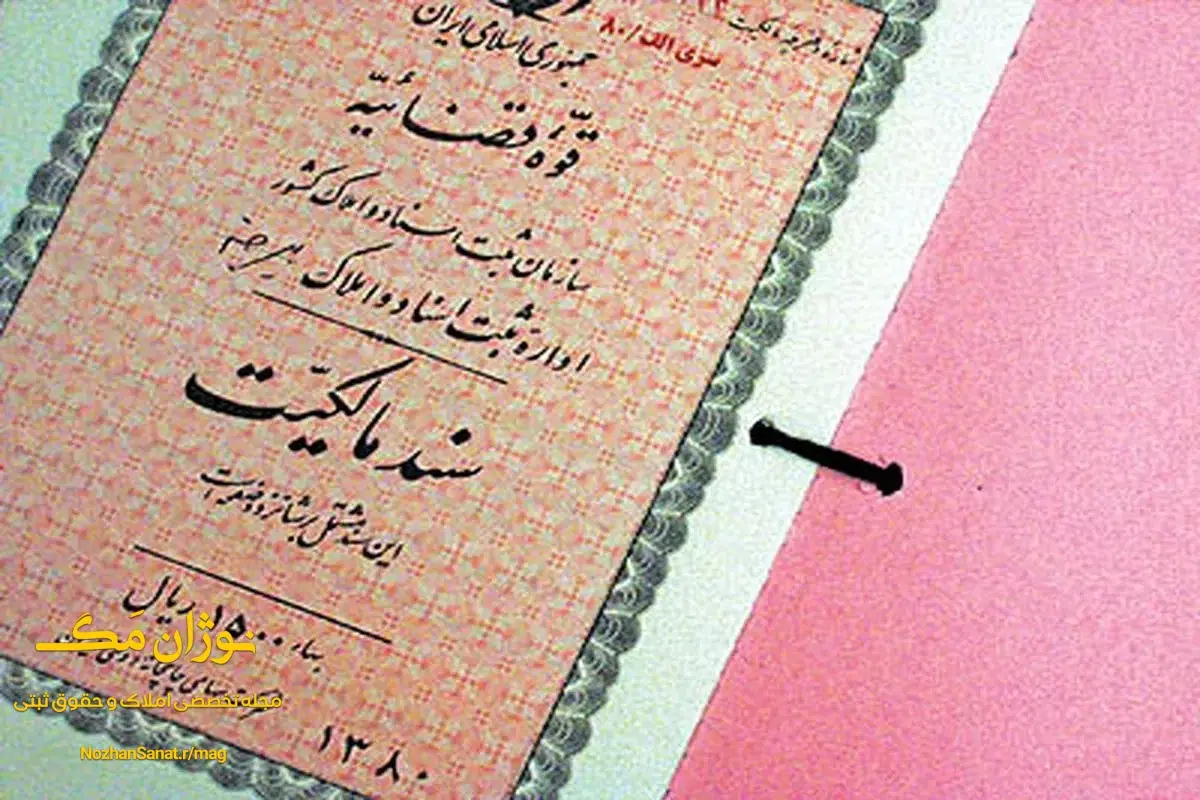 ۱۳۰ متر ۱۰ در ۱۳ با ۱۶ متر تجاری دائم