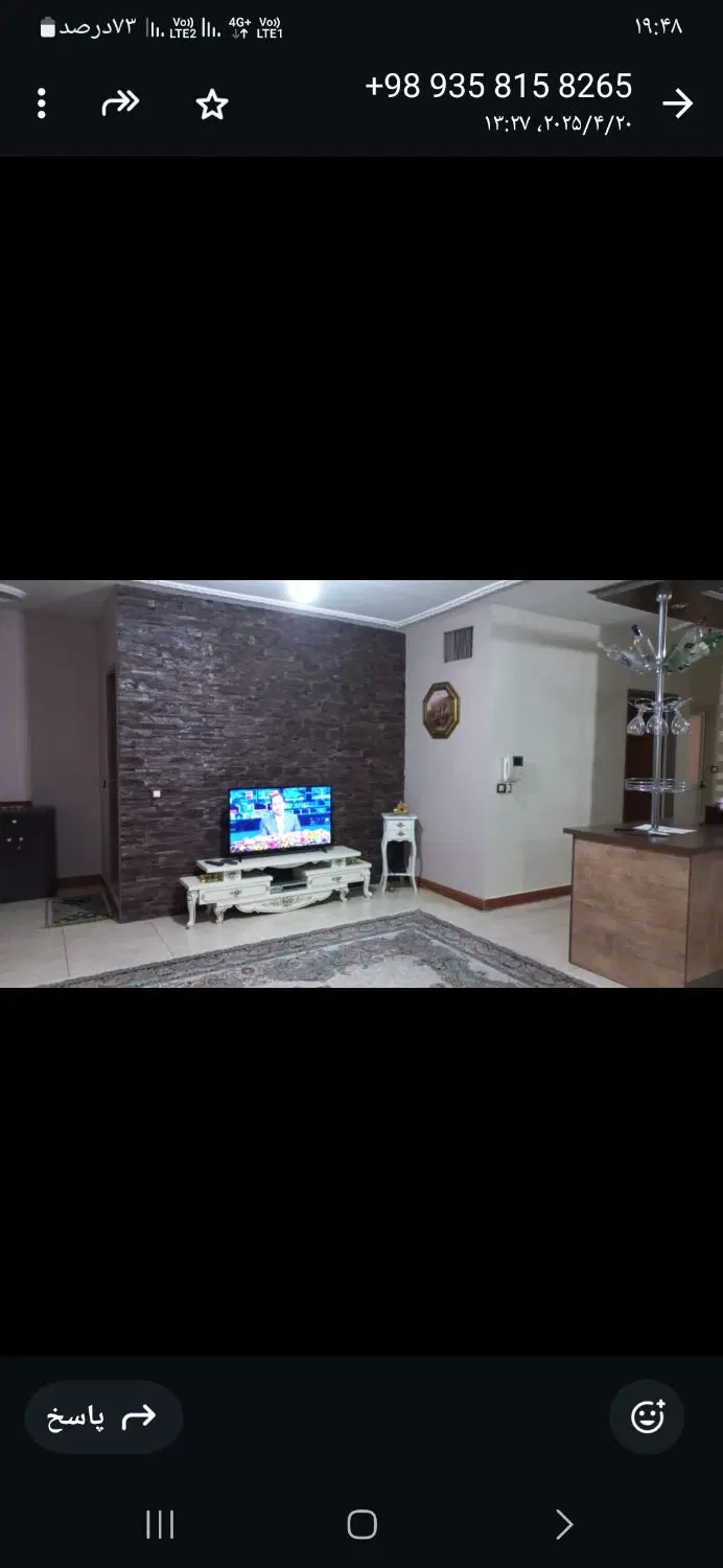 فروش آپارتمان 105 متری اندیش فاز3