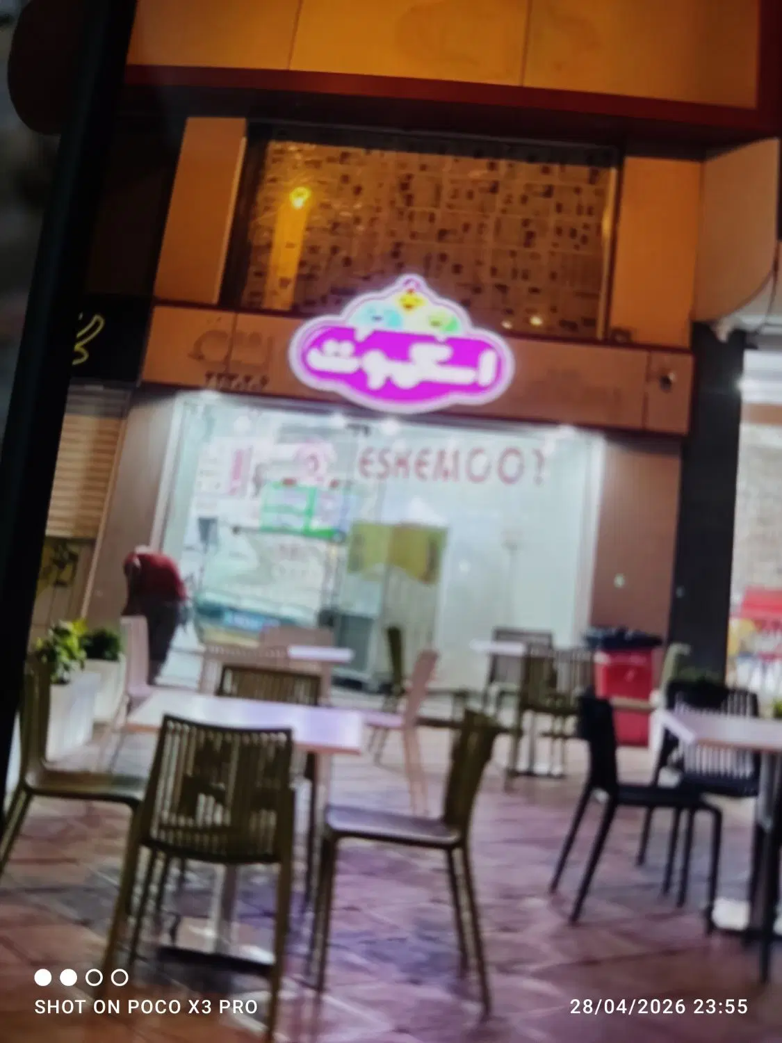 اجاره مغازه با زیرزمین سه راه ابن سینا