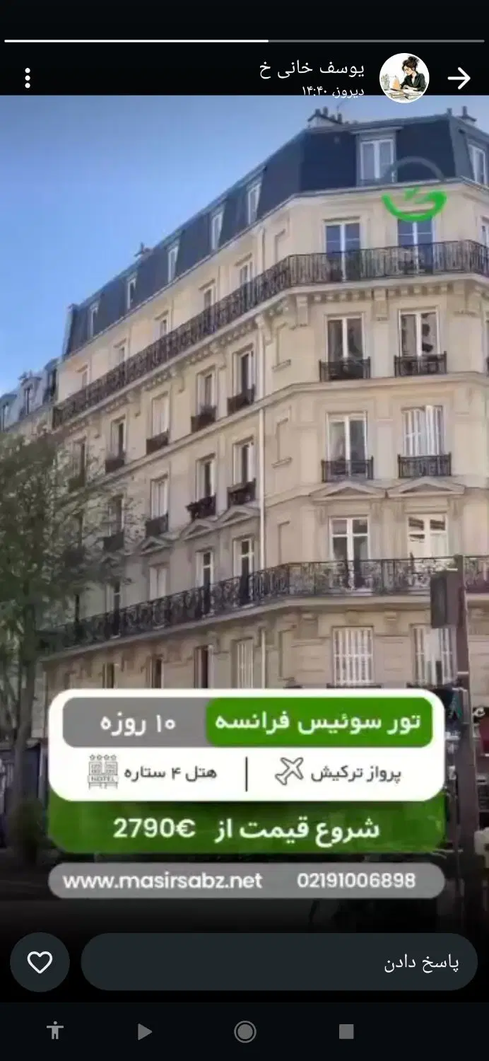 اجاره مغازه