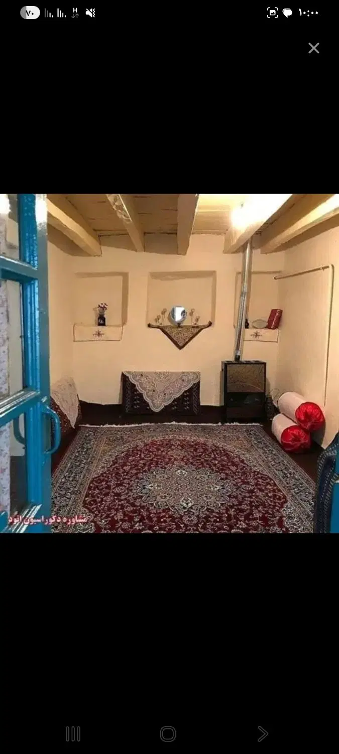 همخانه اقا هستم