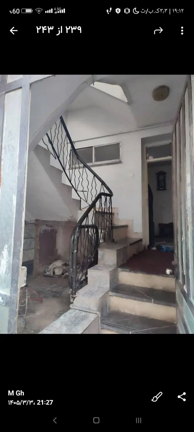 منزل 3طبقه حاشیه 20متری