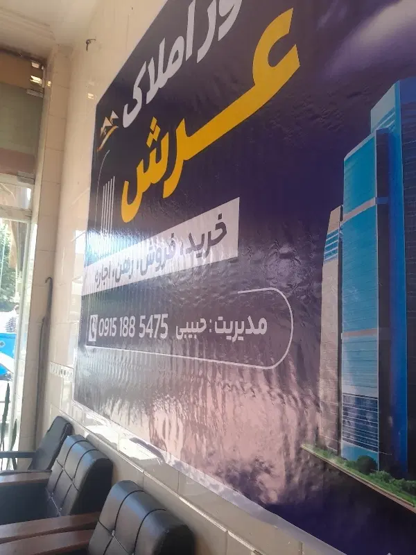 اجاره مغازه