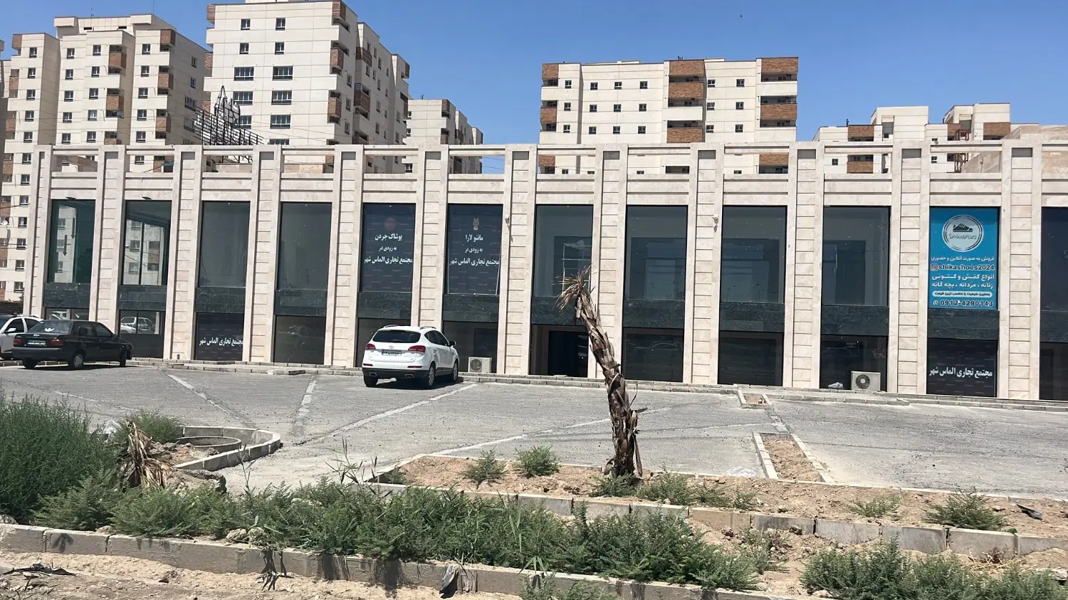 فروش مغازه