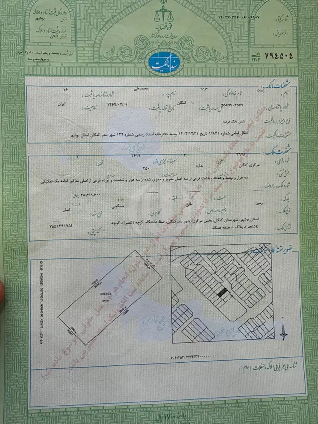 فروش زمین دوبر ۲۰ متری صفا