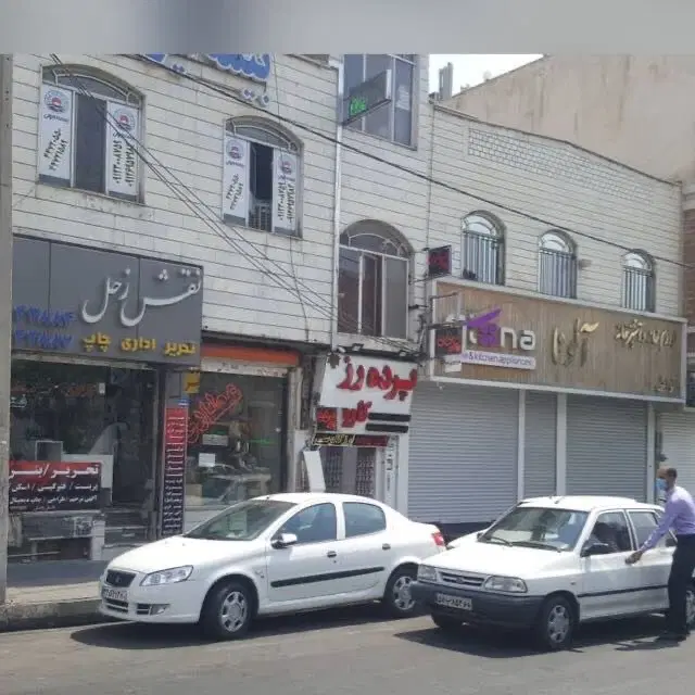 ۳۰متر مغازه بلوارامیرکبیر روبروی پاساژ برلیان ووطن