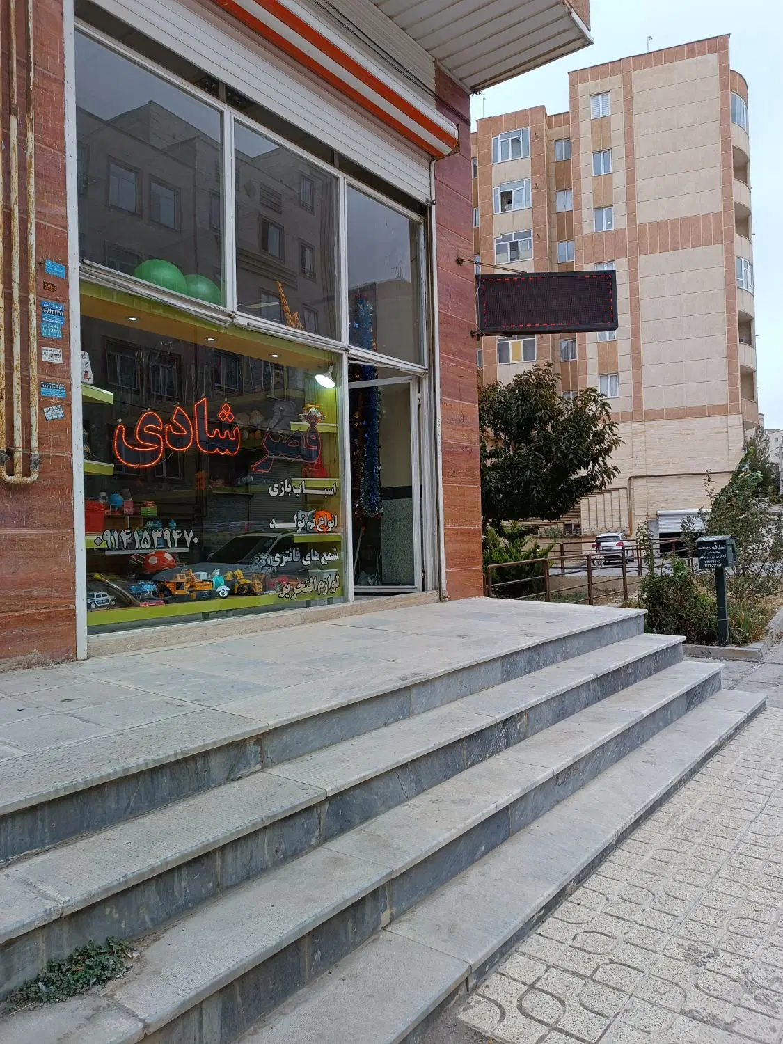 مغازه 32متری و 9متر انباری  در کوثر