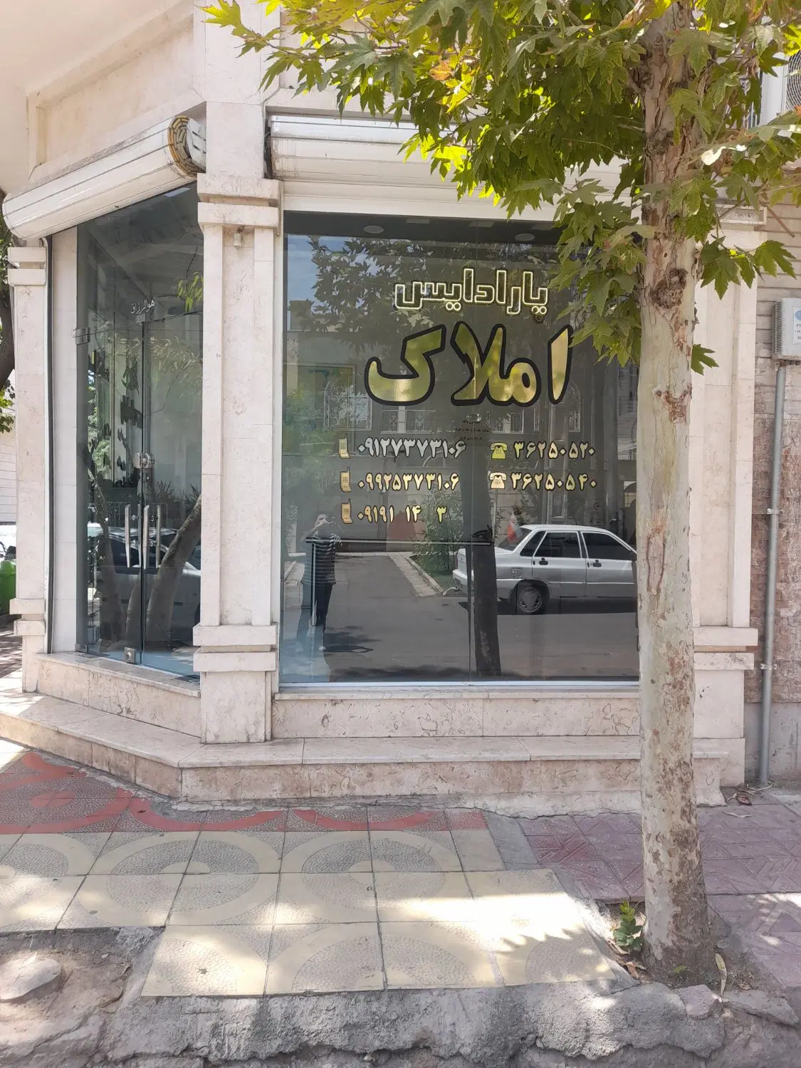رهن