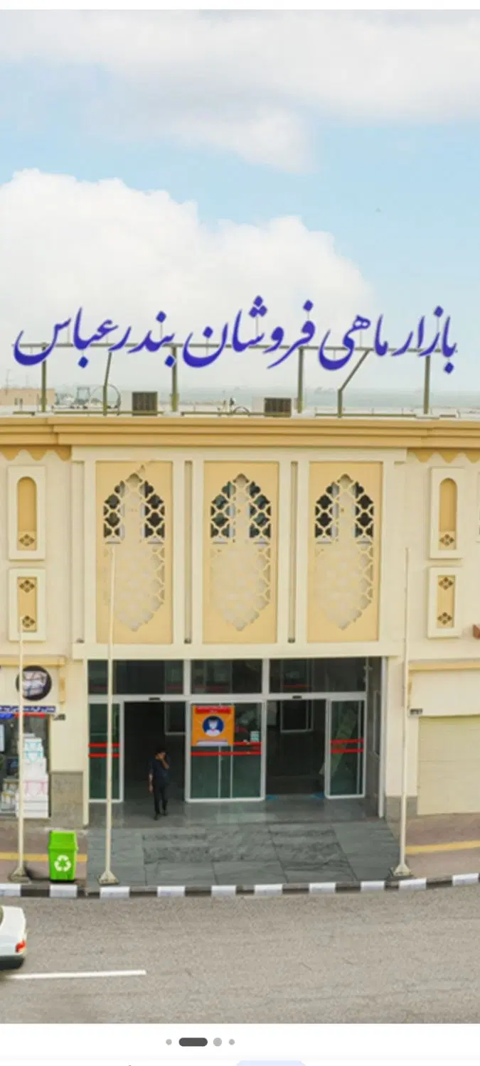 اجاره غرفه در بازار ماهی فروشان بدون ودیعه
