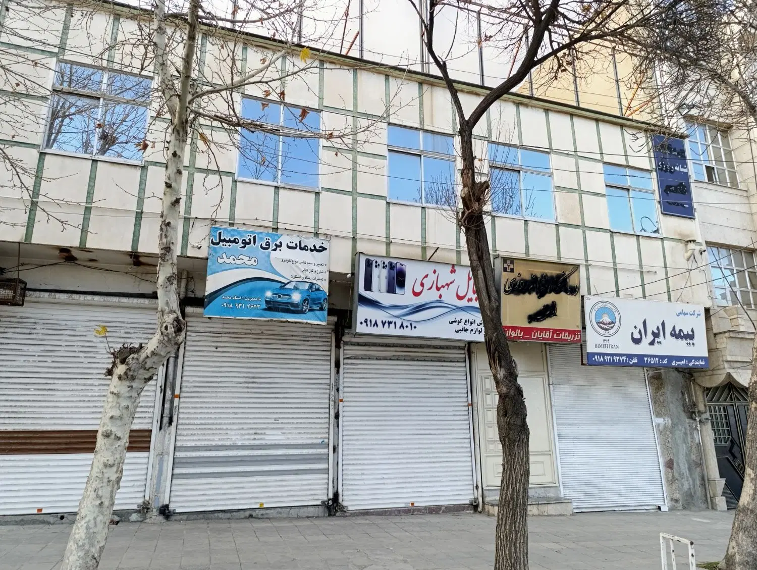 اجاره درمانگاه،دفتراداری ،شرکت،وغیره