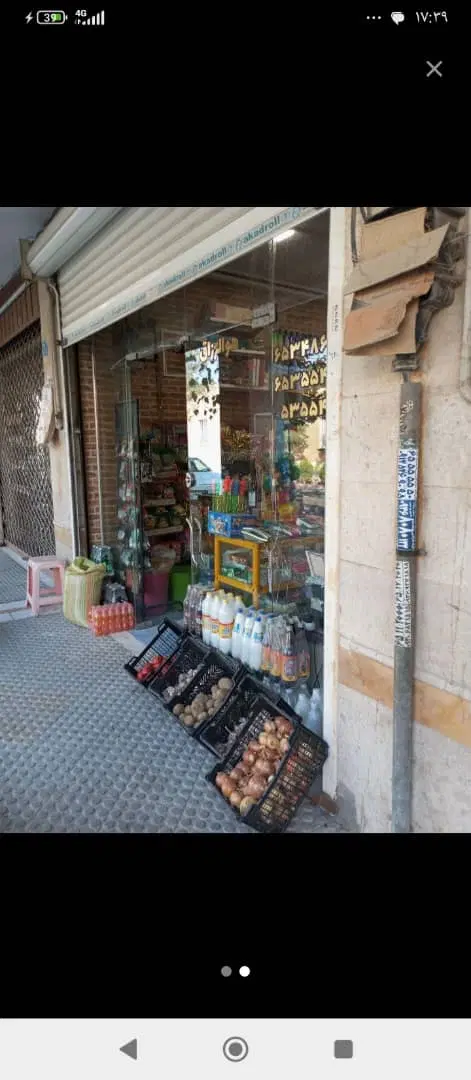 مغازه ۲۴متری اندیشه فاز5